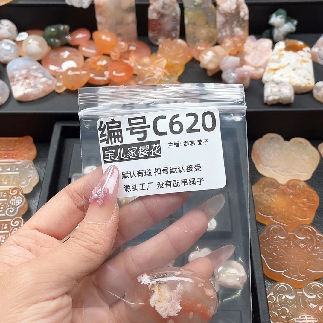 合金颈饰玛瑙/玉髓开****?