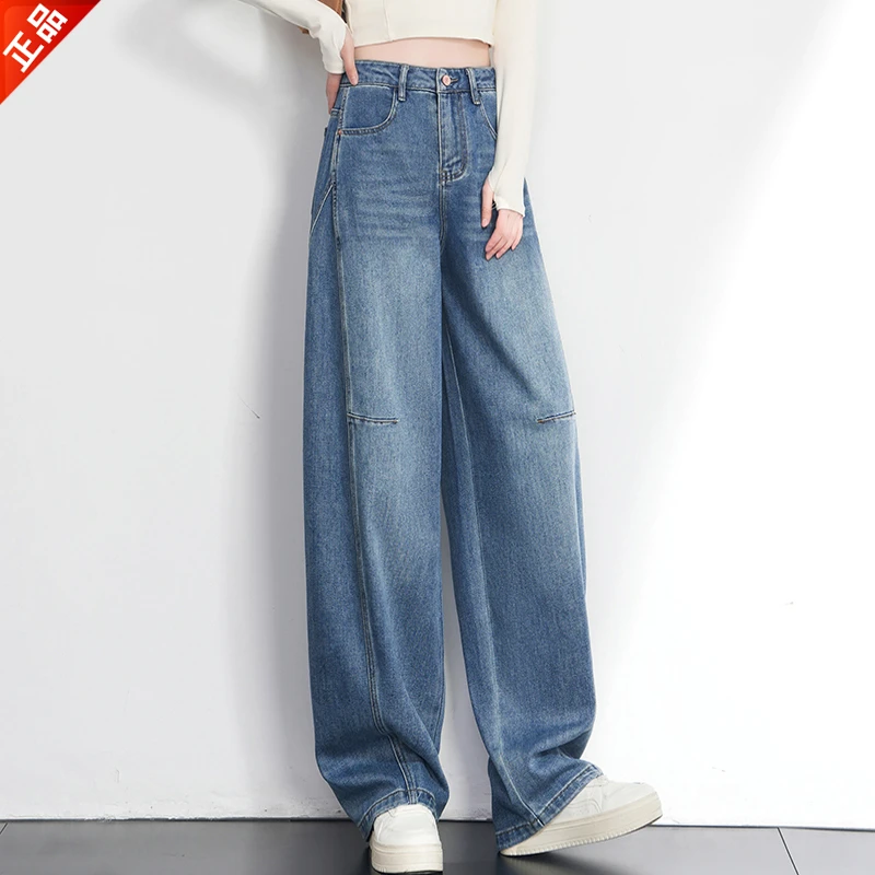 正品2025春季新款弯刀裤高腰垂感镰刀裤宽松休闲阔腿牛仔裤女爆款