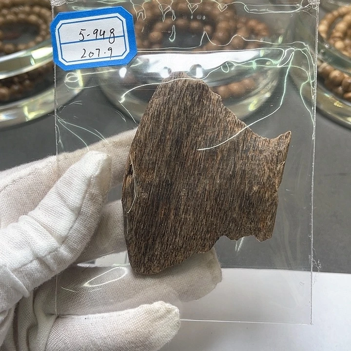 小叶紫檀其他芽5.94克