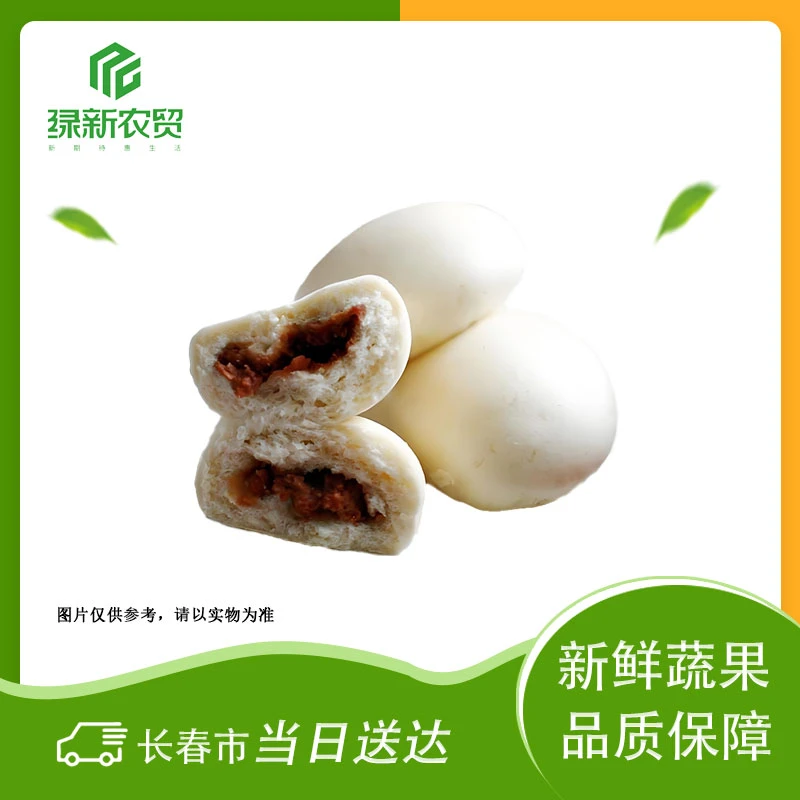 豆沙包 5个/袋斤