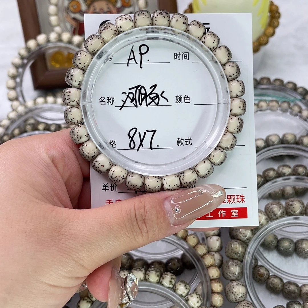 手串星月菩提9河豚