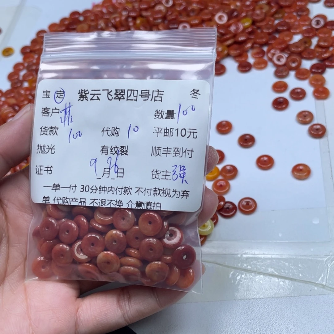菲***饰翡翠未镶嵌颈饰翡翠吊坠