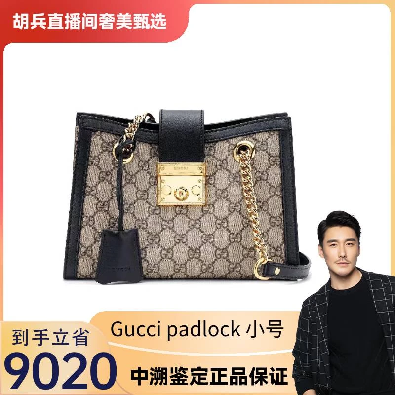 99新  gucci拼黑/拼焦糖padlock小号