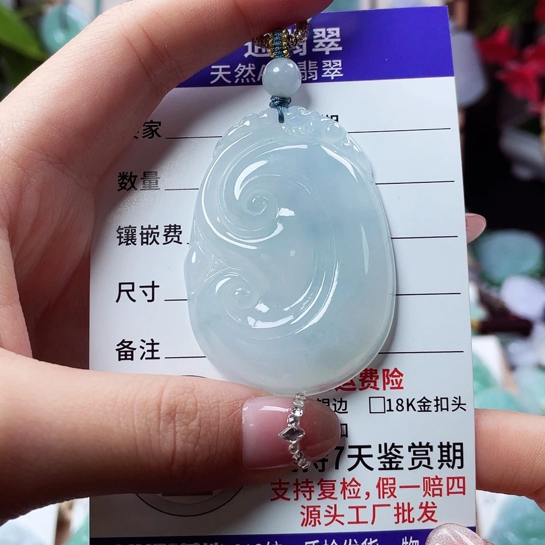 翡翠未镶嵌颈饰如意03