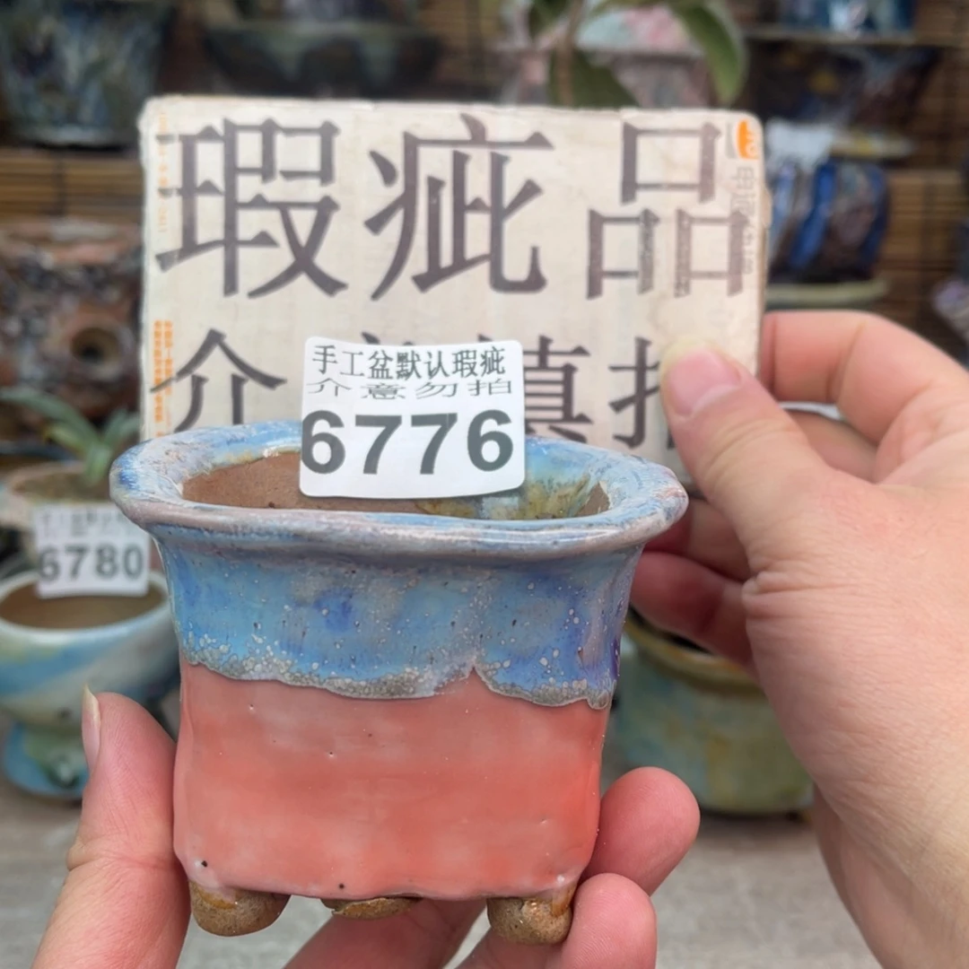手工花盆默认瑕疵完美者勿拍