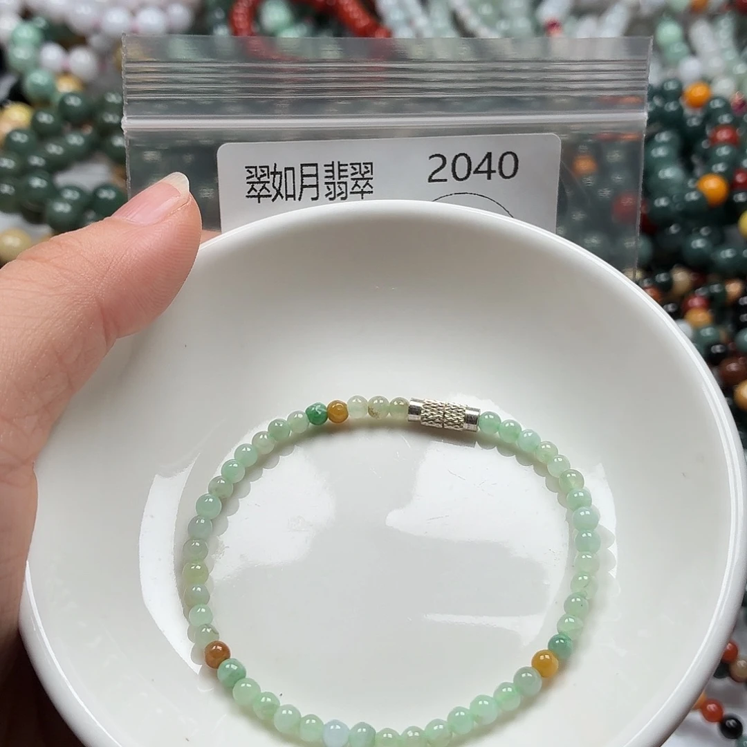 未镶嵌手链翡翠翡翠