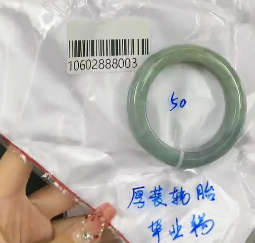 天然缅甸翡翠A货手镯 50 正圈