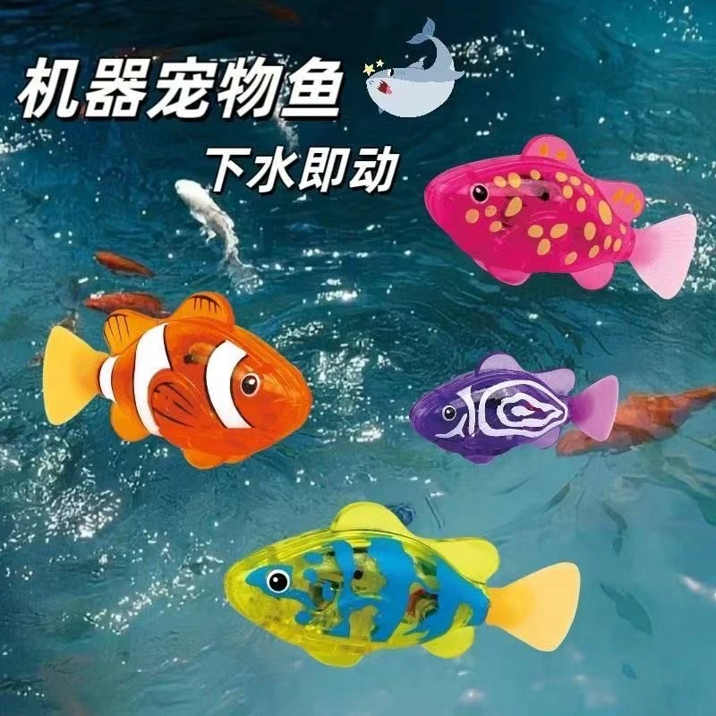 感应发光电动仿真玩具鱼3-6岁宝宝洗澡玩水摇摆小鱼儿童玩具礼物9