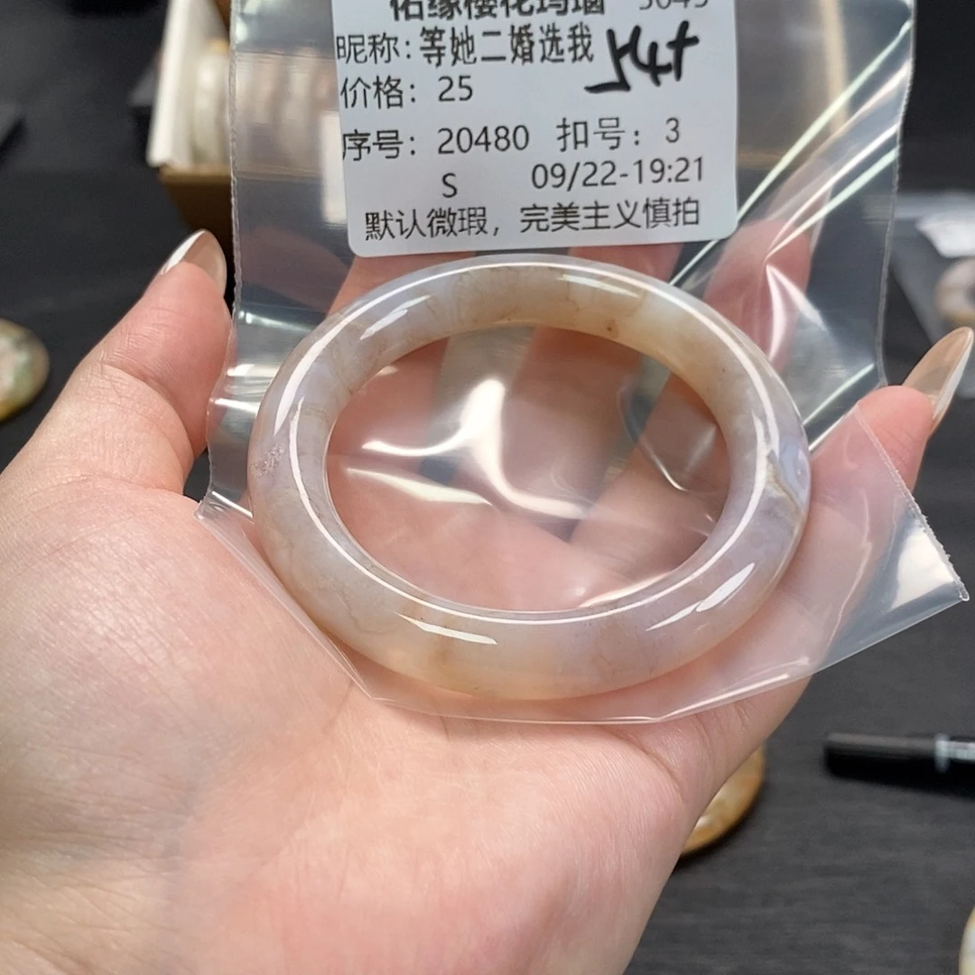 手镯玛瑙/玉髓合金等****我