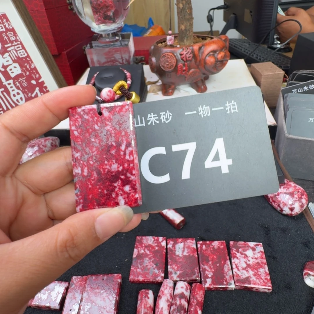 可****天然辰砂天然朱砂