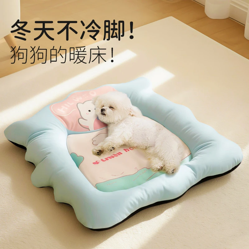 狗窝四季通用可拆洗狗床狗狗睡垫小型犬狗垫子宠物沙发猫窝睡觉用