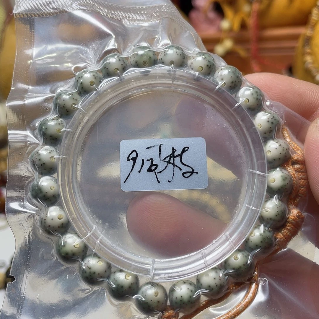 手串星月菩提9圆珠双留白糯冰