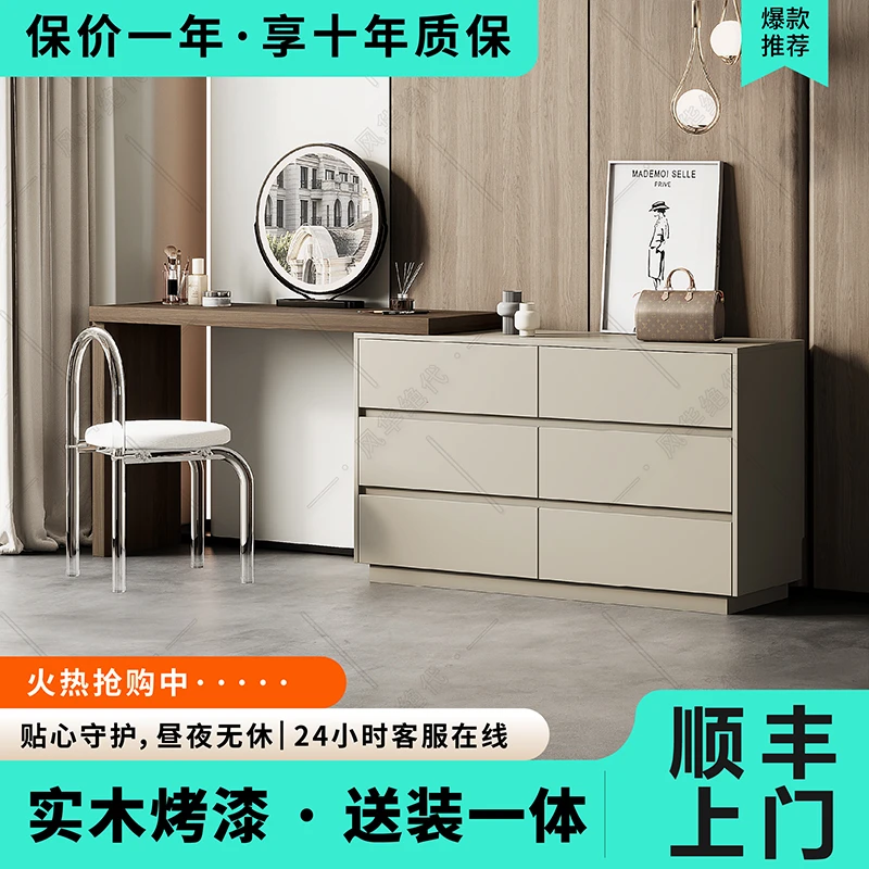 梳妆台简约现代床尾斗柜一体化妆桌实木小户型转角储物卧室化妆台