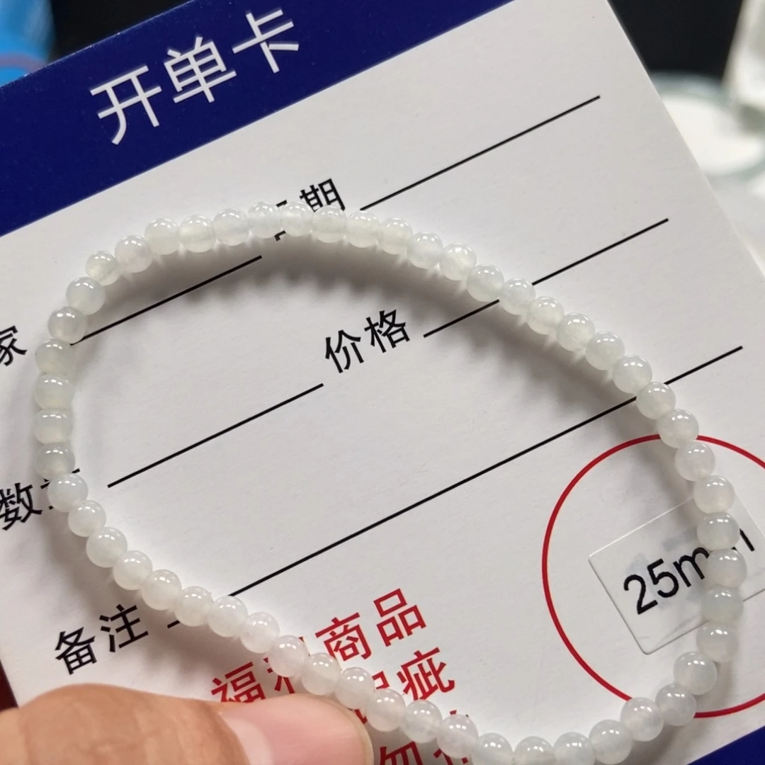 翡翠未镶嵌手链翡翠