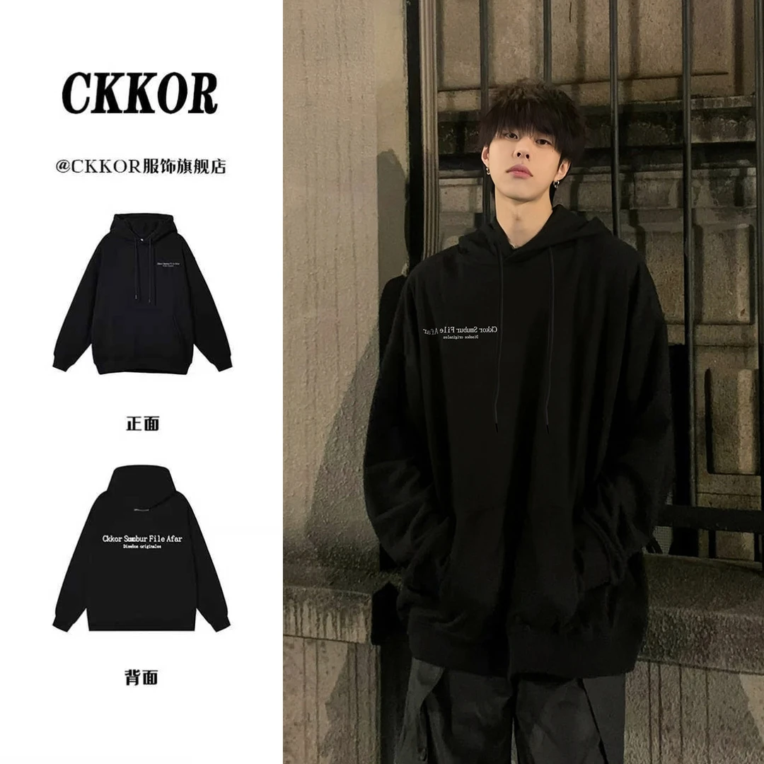 CKKOR新款ins潮牌痞帅炸街风连帽卫衣男女潮牌休闲加绒保暖上衣服