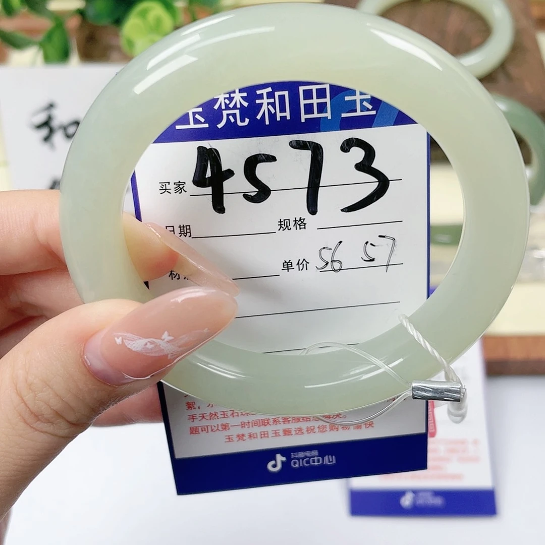 【闪购商品】未镶嵌手镯和田玉