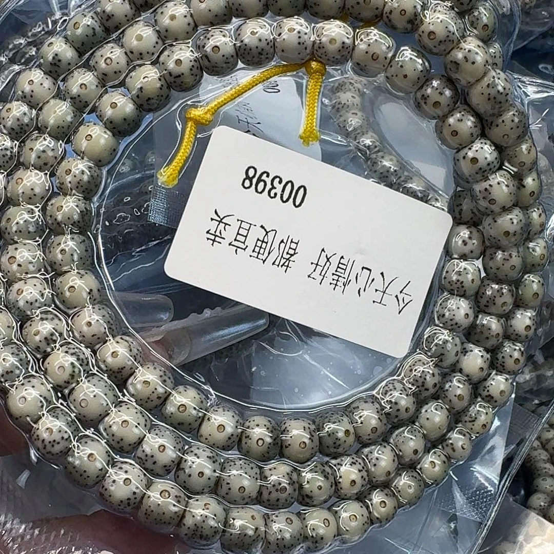 星月菩提手串368快乐星月菩提87