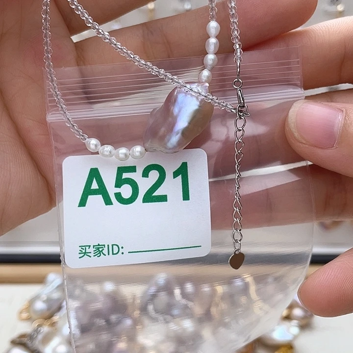 天然珍珠。  漏 漏 漏淡水珍珠未镶嵌