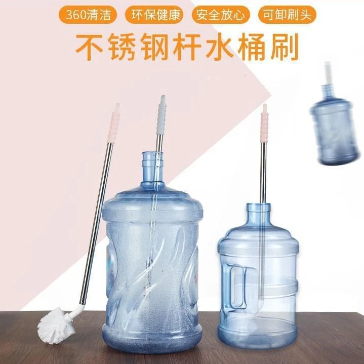 饮用水桶刷子不锈钢长柄专用矿泉水桶刷饮水机水桶无死角清洁神器