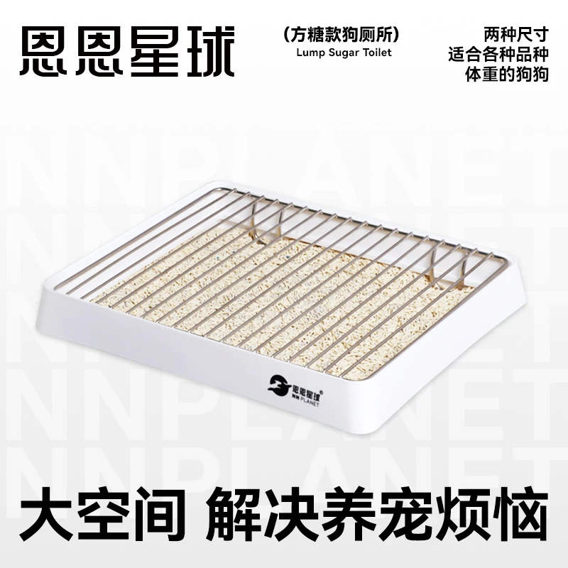 方糖款狗厕所超大可漏屎防踩屎铁架尿尿狗砂盆大中小型犬