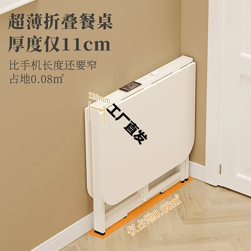 餐桌小户型折叠折叠桌免安装桌子折叠长方形伸缩桌椅简易吃饭家用