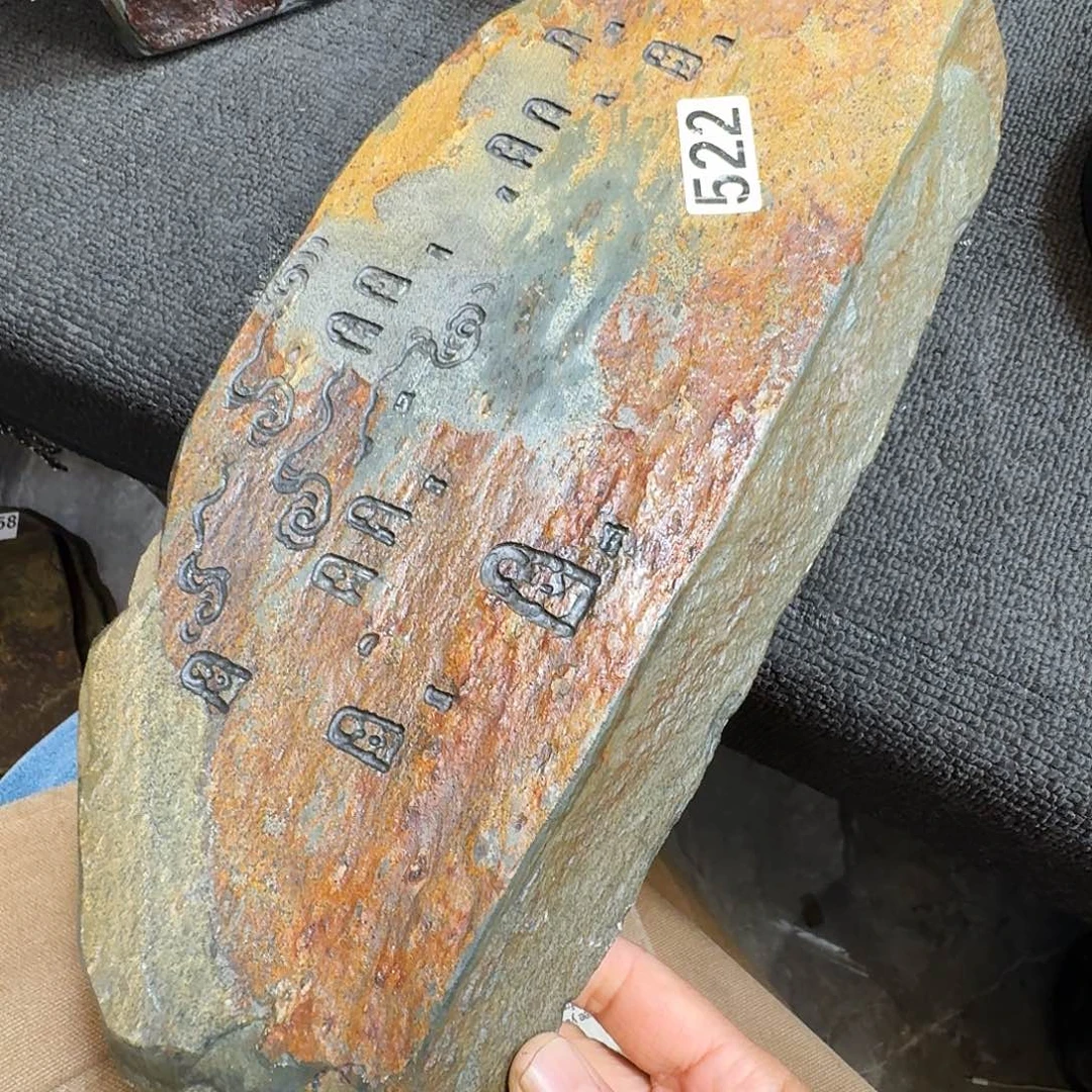 歙砚石刻干泡茶盘