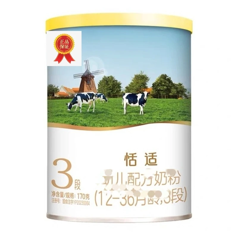 恬-适170克幼儿配方奶粉