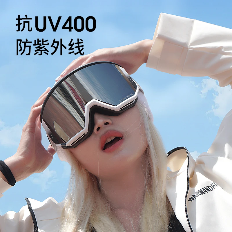 乐凯奇速磁系列磁吸雪镜变色偏光防雾滑雪镜增光近视滑雪护目镜