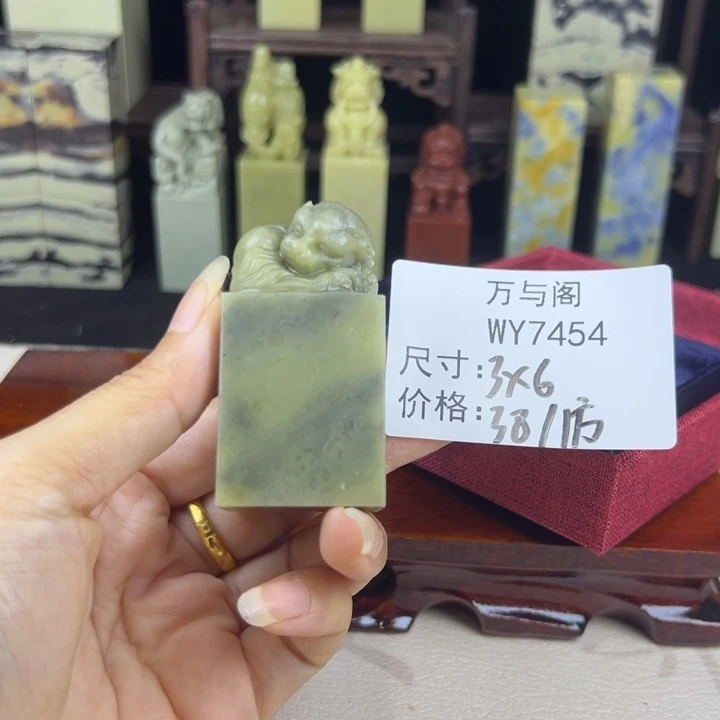 用***4青田石青田石印章