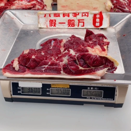 【闪购商品】冷冻保存30天包装河北省