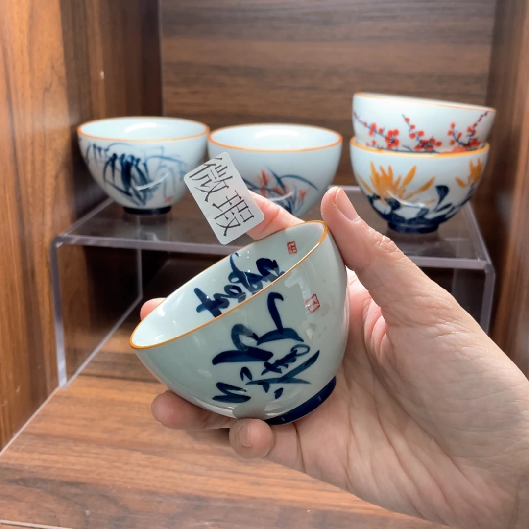 釉下手绘茶具微瑕
