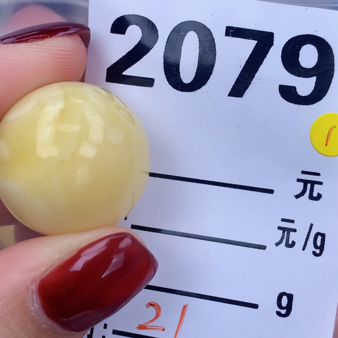 未镶嵌琥珀珠宝奇石21全品