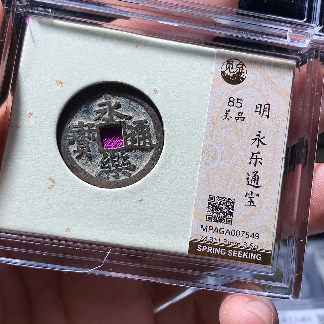 金属QY。阿钱钱钱钱7549