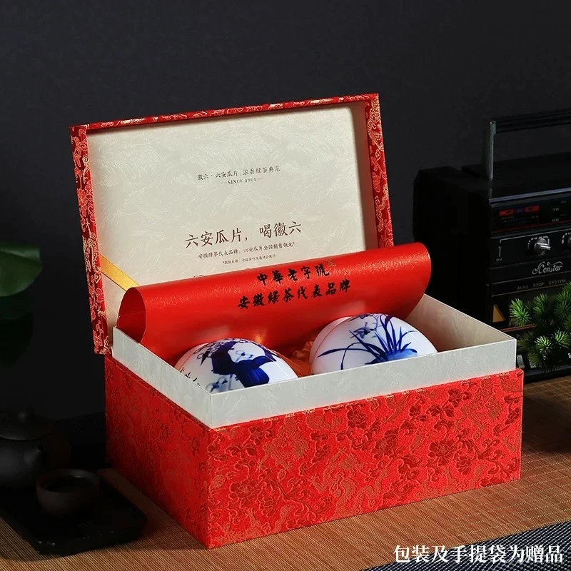 【徽六天一】 2025年新茶大师手作高端兰花香六安瓜片100g*2