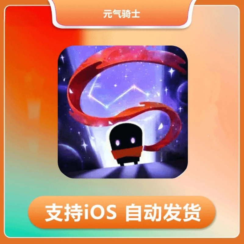 元气骑士 手机游戏