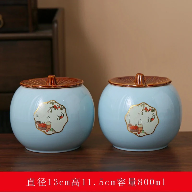 临时链接•大号青色苹果陶瓷茶叶罐