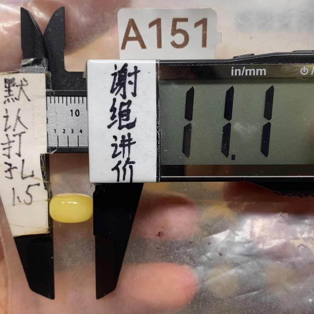 蜜蜡未镶嵌裸石好