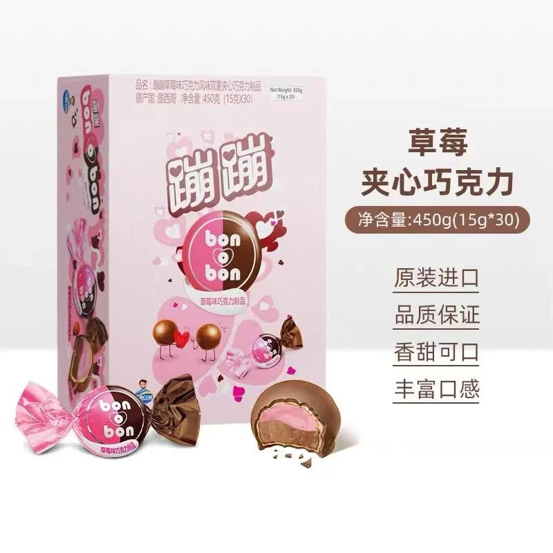 【25年11月15】2盒*450g（15g*30粒）蹦蹦花生慕斯/草莓味巧克力制品