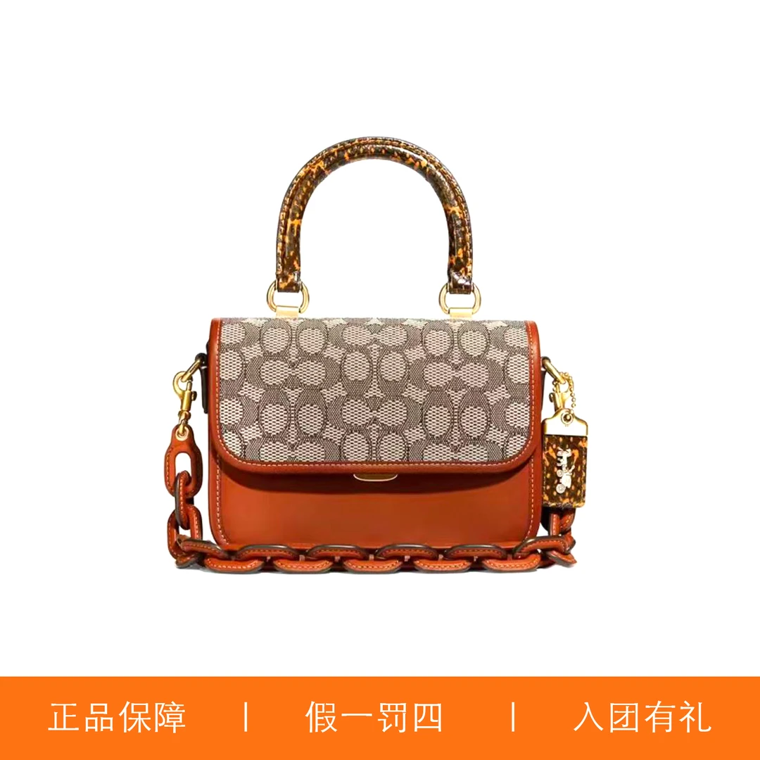 95新 COACH/蔻驰 蔻驰针织老花翻盖手提包/A6717/22X15X8