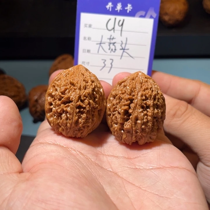 文玩核桃吊坠文玩