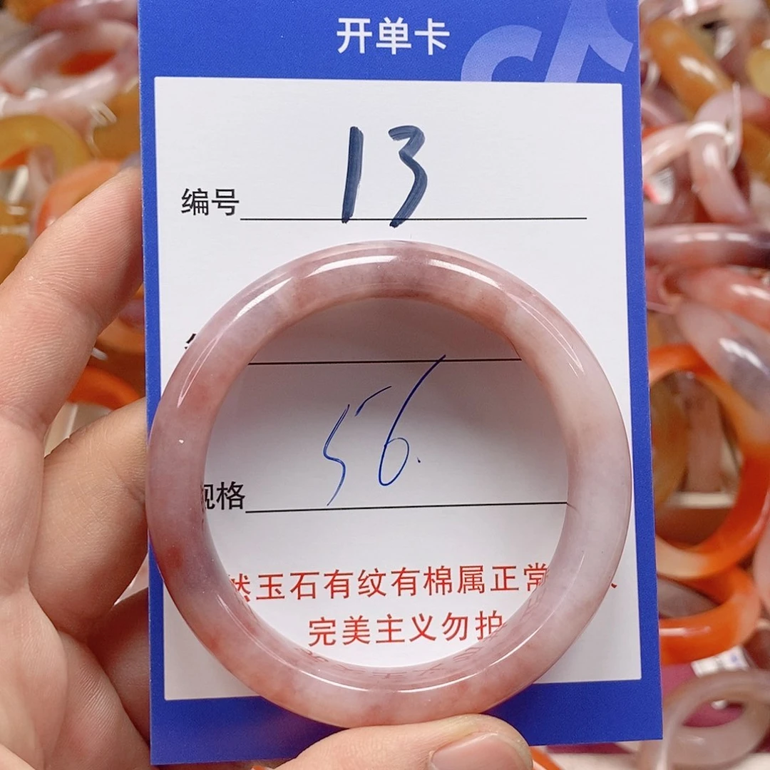 未镶嵌手镯石英质玉（金丝玉）