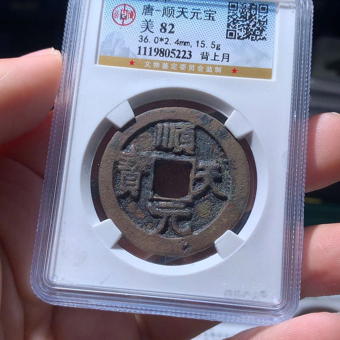 模***发金属QY。阿钱钱钱钱钱5223