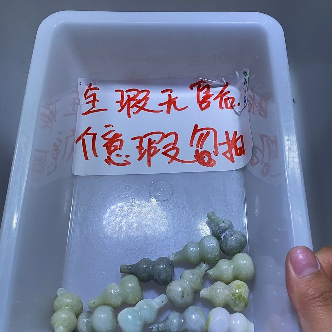 合金蛇纹石玉颈饰346