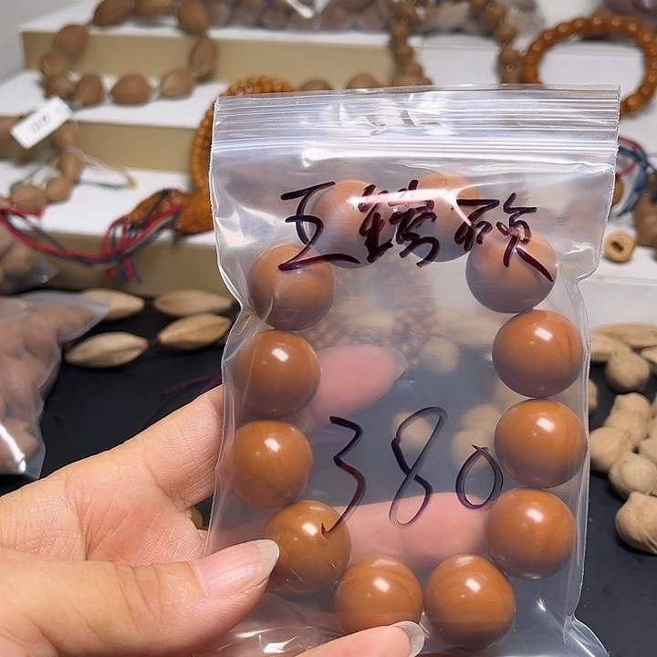 王***硕橄榄核手串/手链111