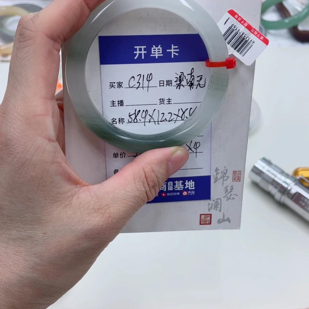 石英质玉（金丝玉）未镶嵌手镯