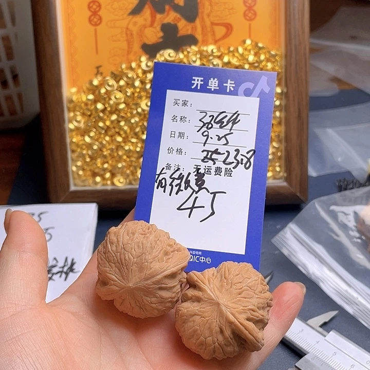 把件文玩核桃文玩45