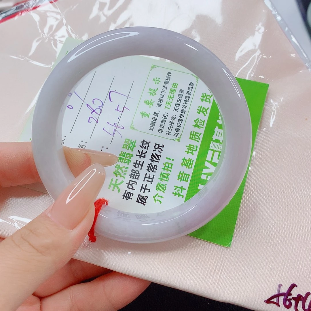 翡翠手镯未镶嵌翡翠