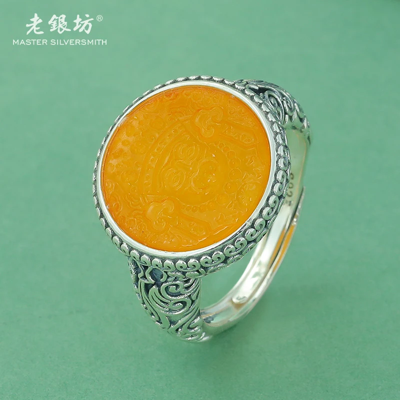 【老银坊】s925银蜜蜡卷草纹扎基拉姆戒指 00312664