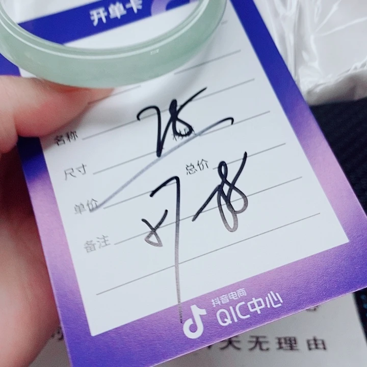 翡翠未镶嵌手镯（圆镯）