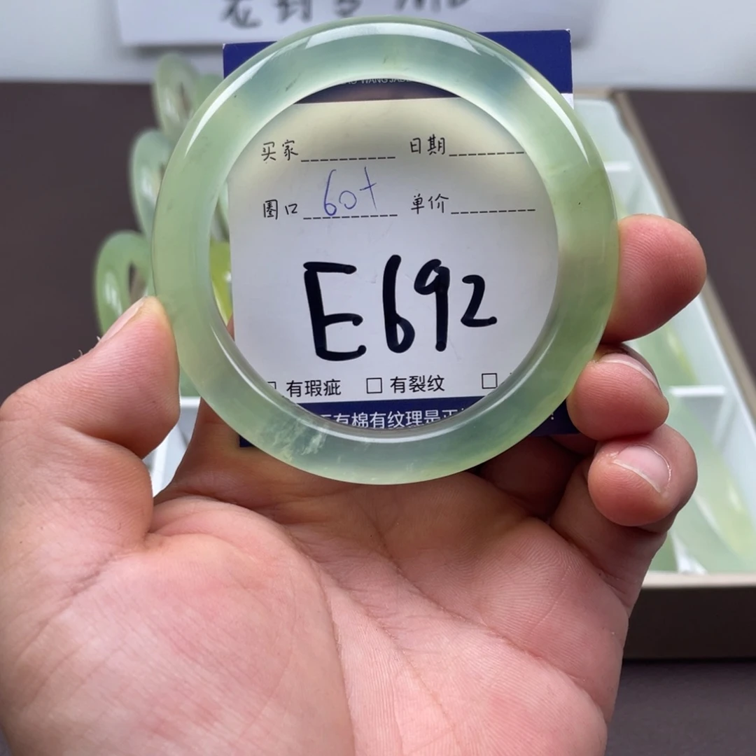 岫玉未镶嵌手镯手镯